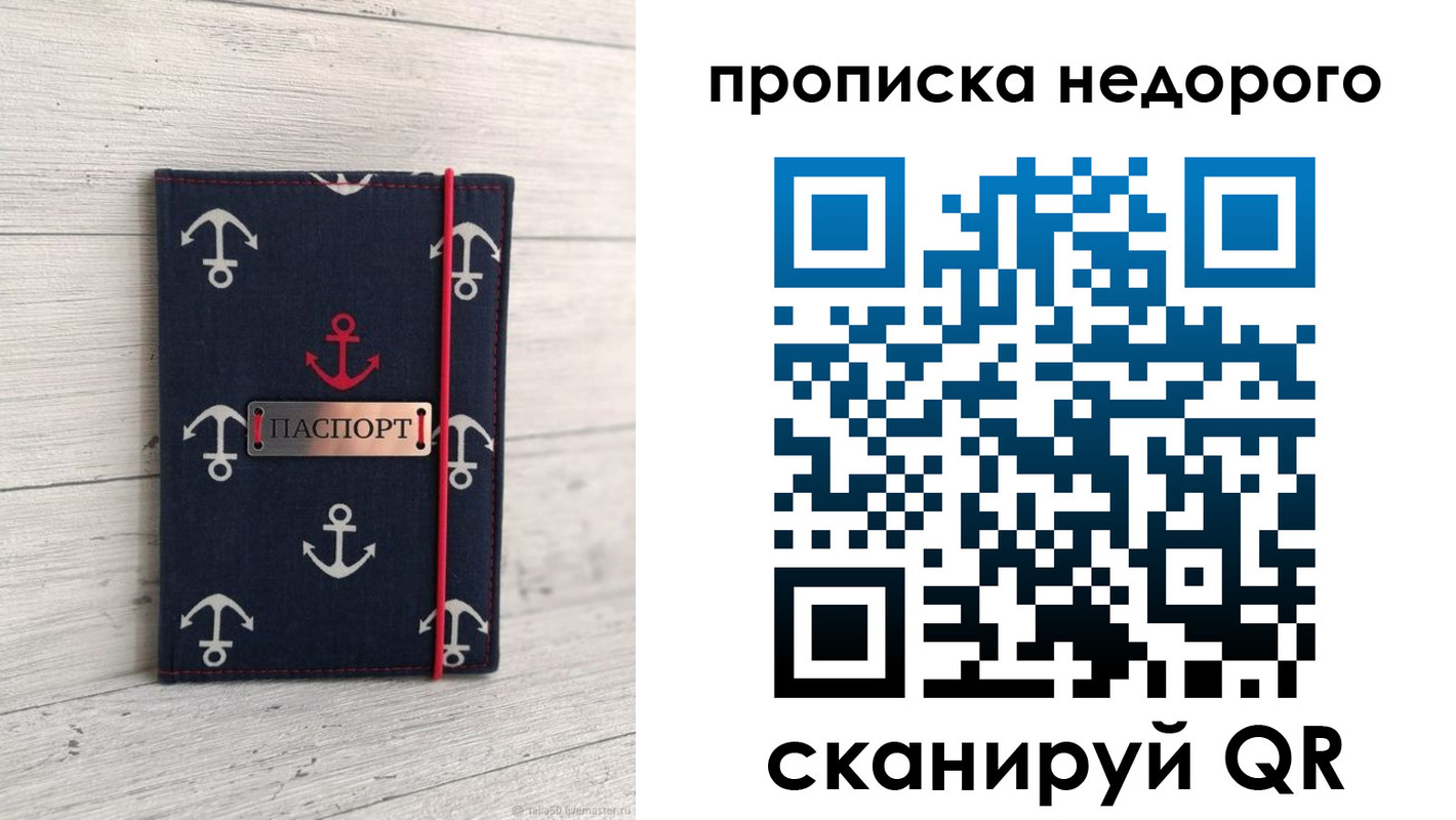 временная регистрация собственник в Алексине