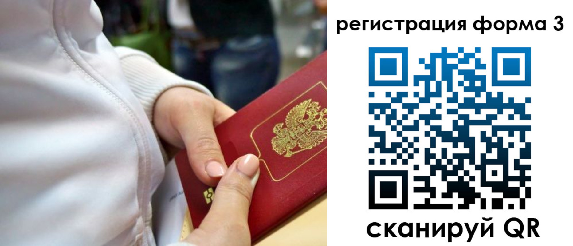 регистрация для школы в Алексине