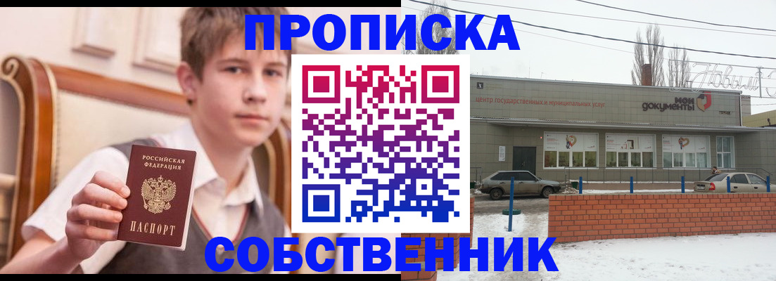 регистрация для дет. сада в Алексине