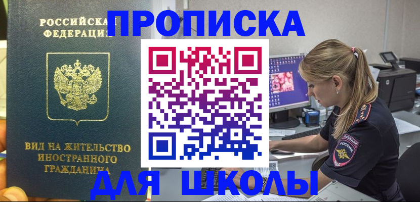 форма 3 в Алексине