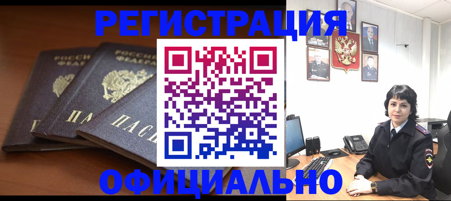 регистрация для школы в Алексине