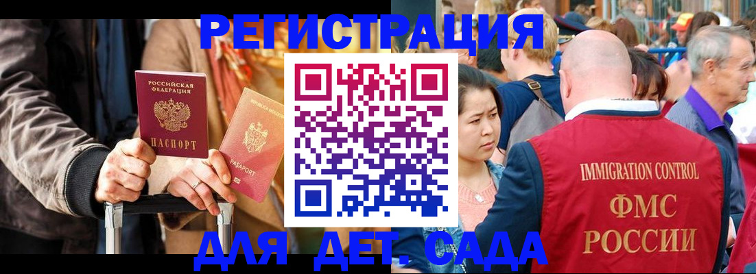 форма 3 в Алексине