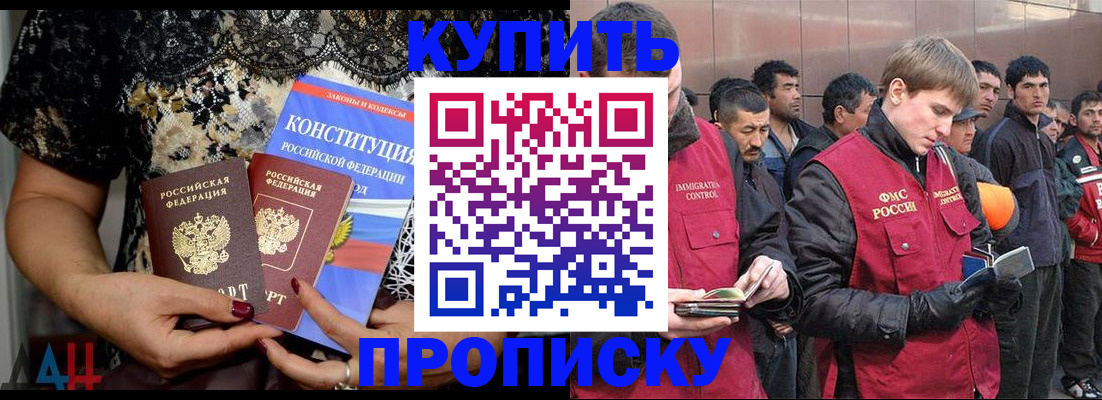 миграционный учет в Алексине